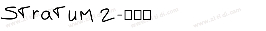 Stratum 2字体转换